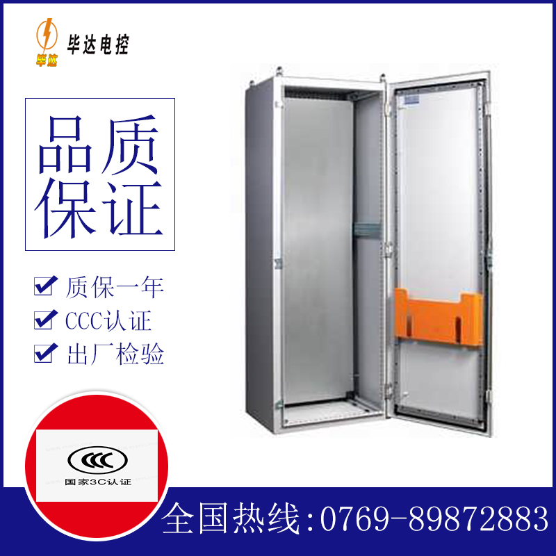 闽清PS柜